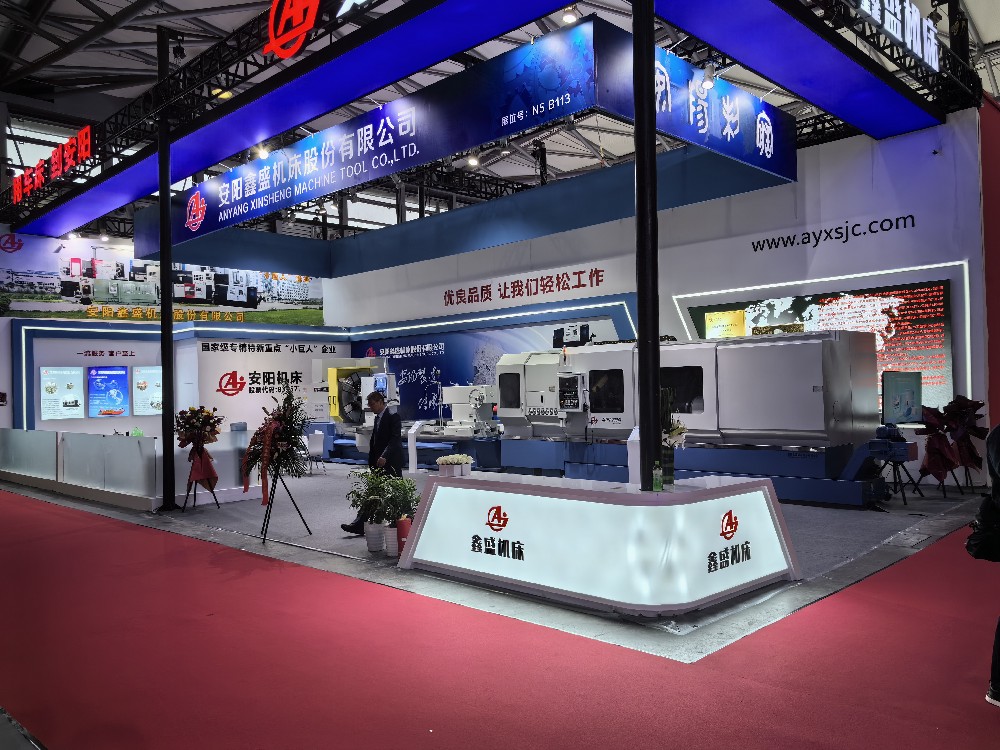 CCMT2024    第十三屆中國數(shù)控機(jī)床展覽會